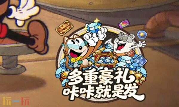 发条总动员手游下载 发条总动员官方下载地址