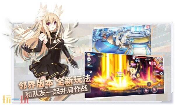 约战：精灵再临手游下载 约战：精灵再临官方下载地址