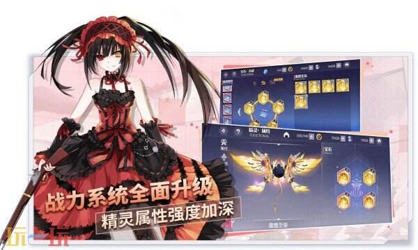 约战：精灵再临手游下载 约战：精灵再临官方下载地址