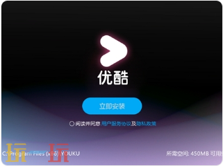优酷视频客户端怎么下载 优酷视频客户端下载方法介绍