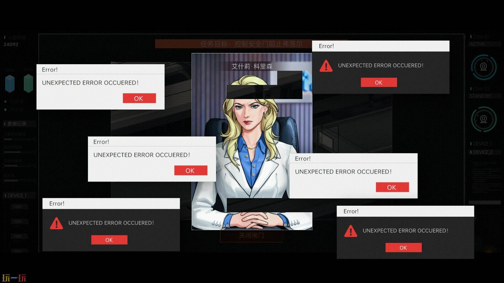 全网公敌2 新世界游戏截图