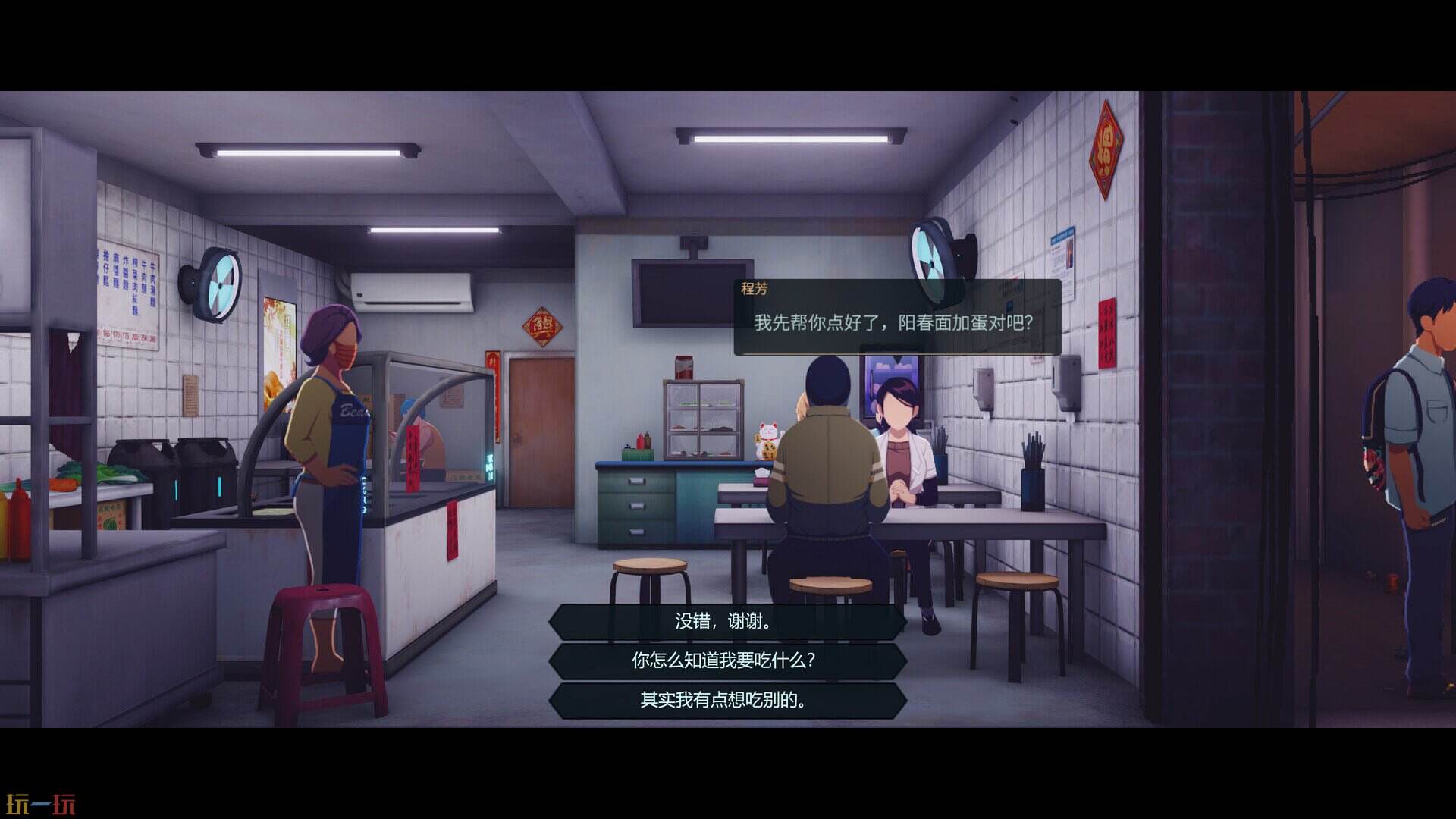 沉没意志游戏截图