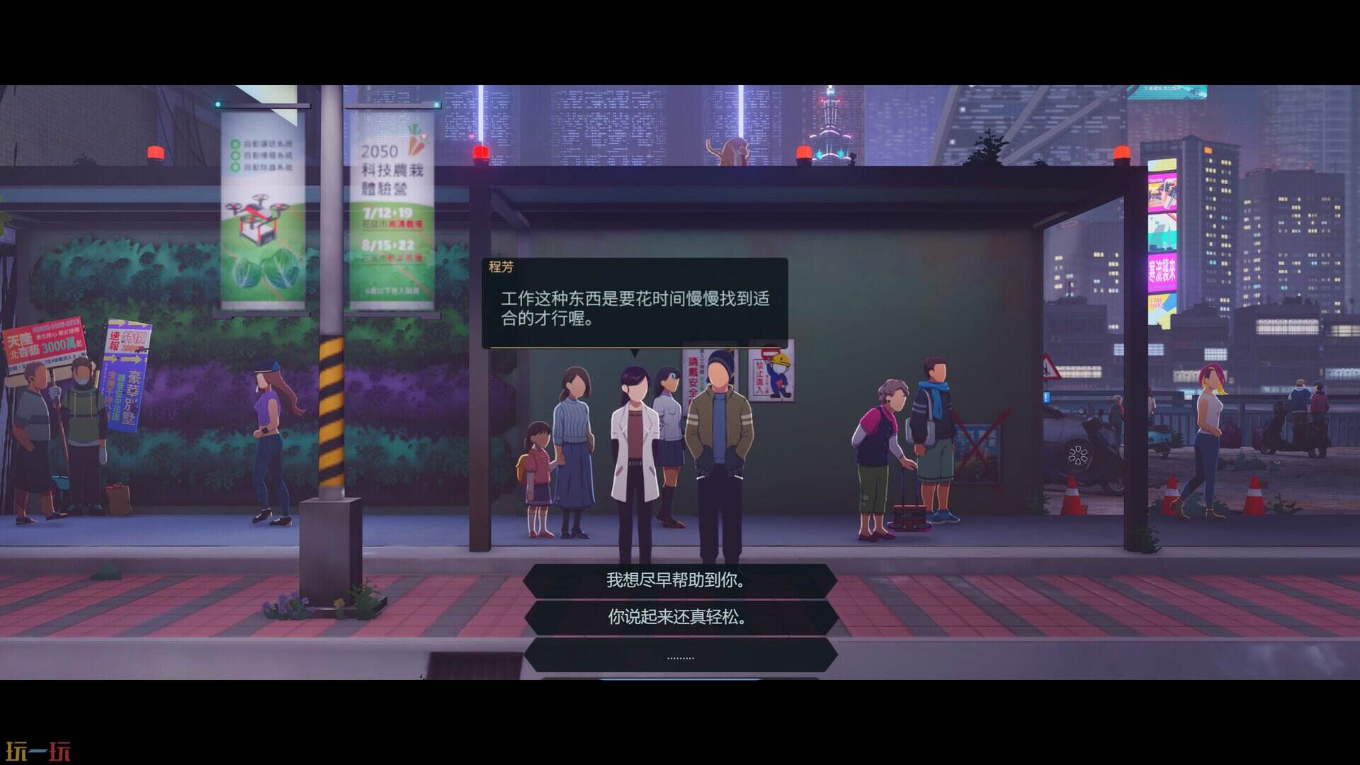 沉没意志游戏截图