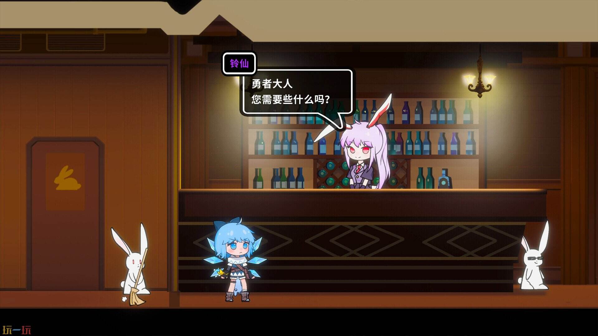 东方冰之勇者记游戏截图