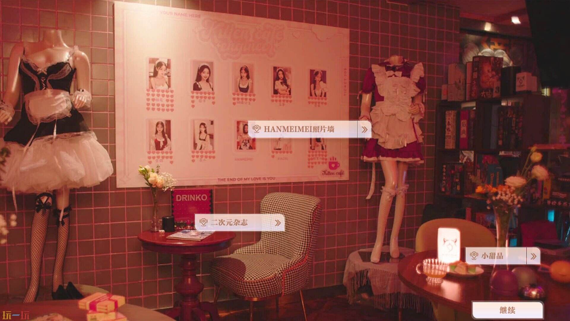 美女，请别影响我学习游戏截图