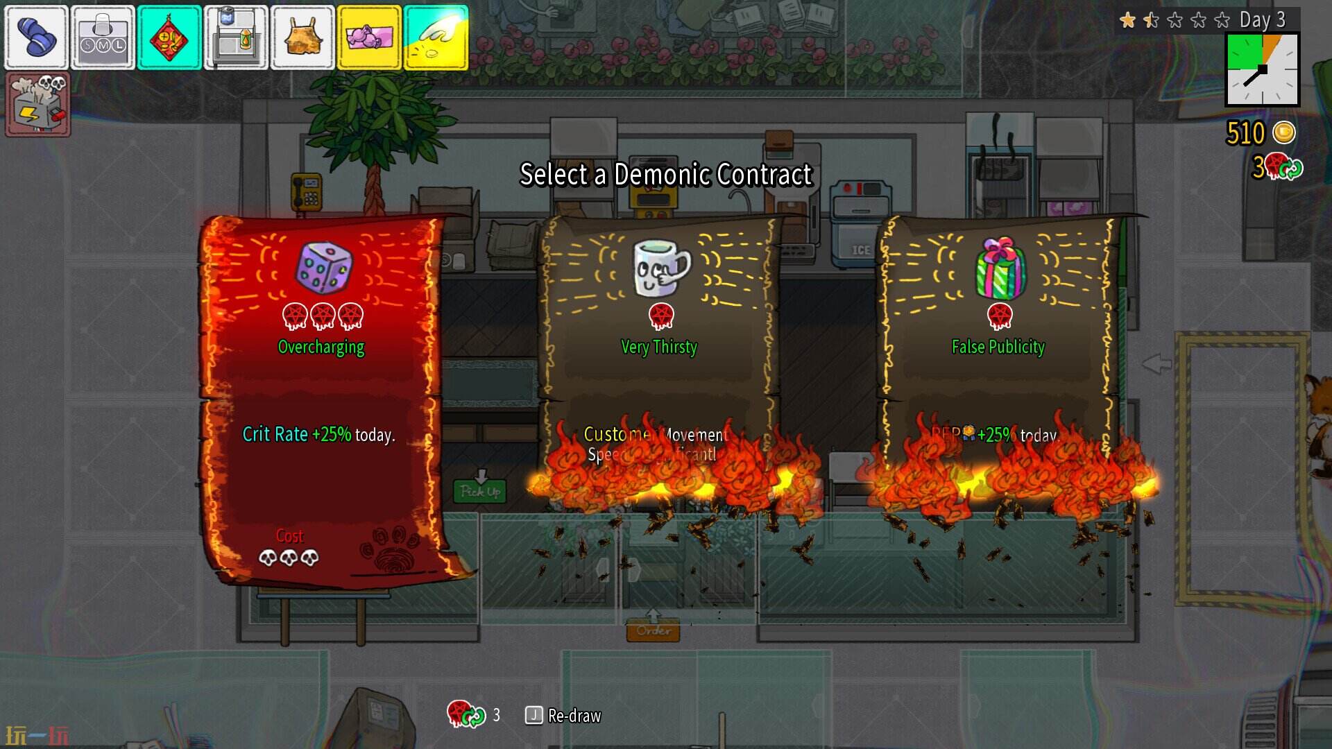 杯杯倒满游戏截图