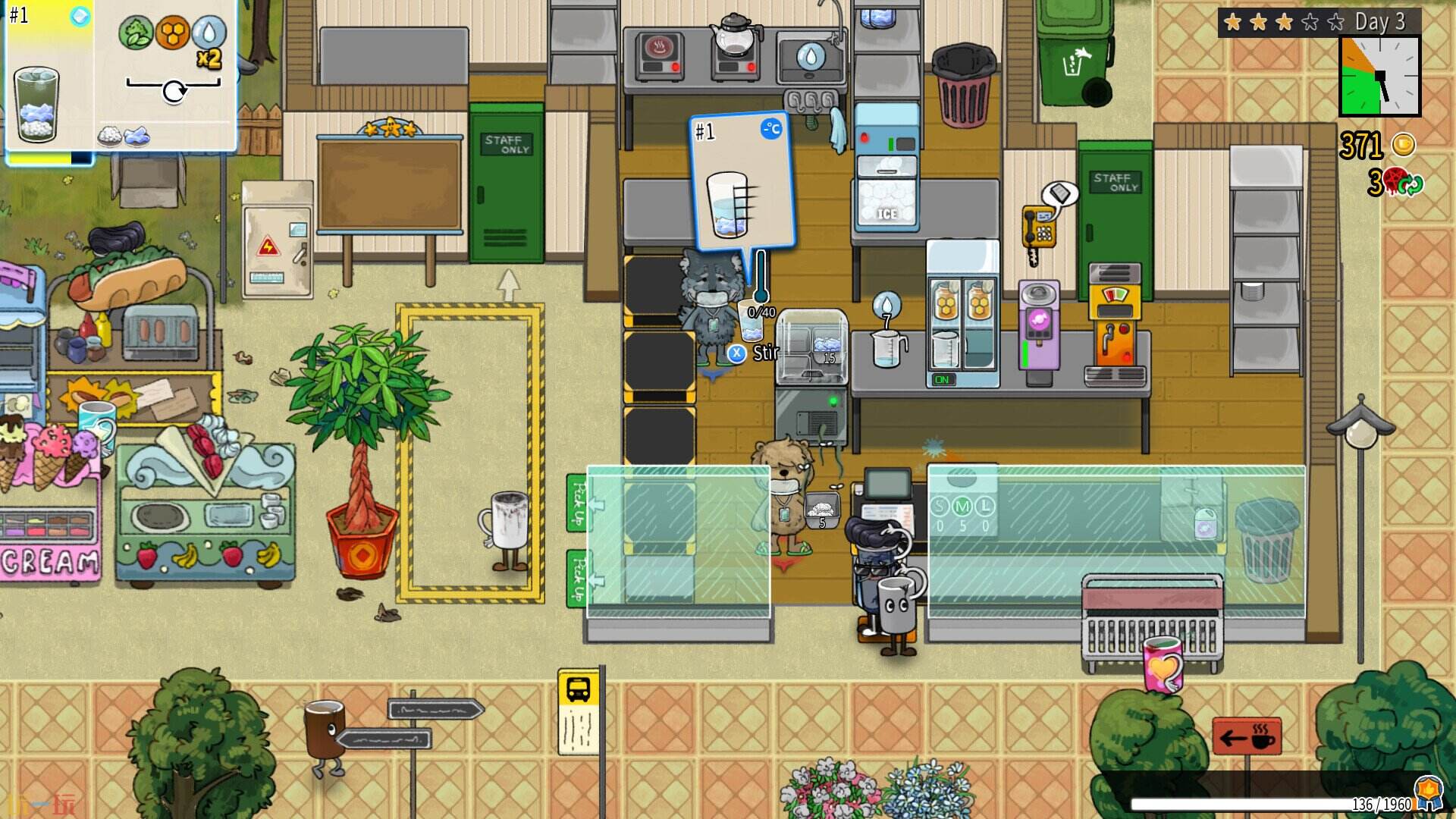 杯杯倒满游戏截图