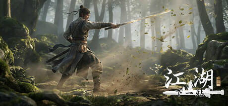 下一站江湖Ⅱ游戏icon