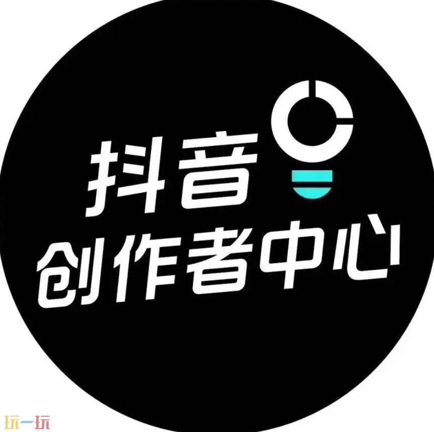 抖音mcn机构官网入口 抖音mcn后台登录网页