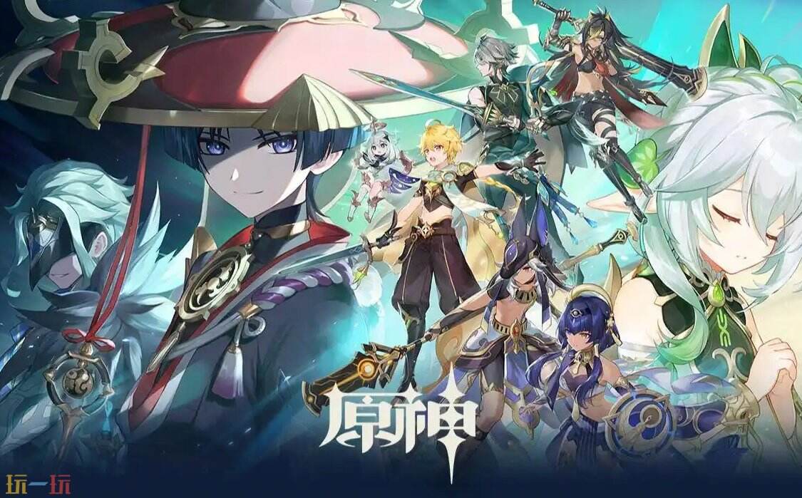 原神云游戏网页版入口 原神云游戏免安装游玩在哪里
