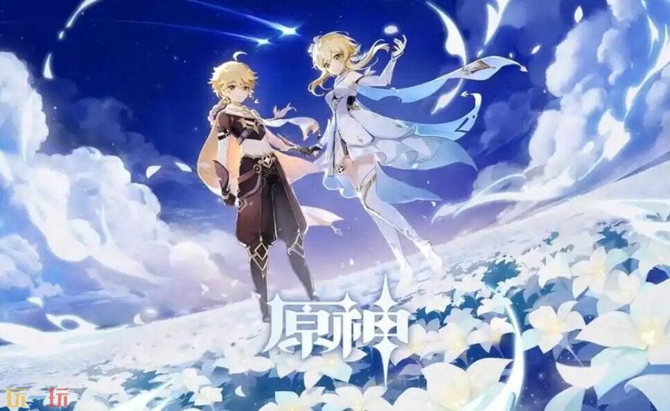 原神pc端云游戏 原神官方云游戏电脑版