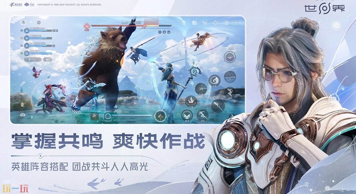 王者世界网页版游玩入口 王者世界永久免费秒玩网页