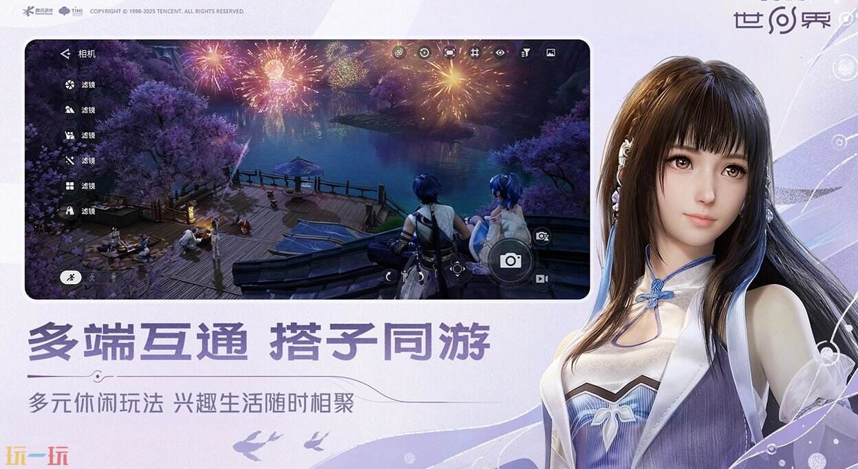 王者世界手游云游戏入口 王者世界手游直接玩免安装