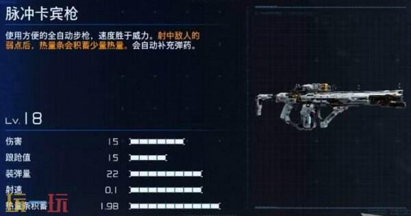 识质存在武器获取方法其一 识质存在武器获取位置其一