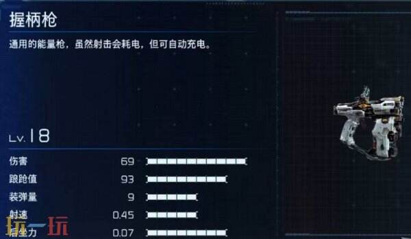 识质存在武器获取方法其一 识质存在武器获取位置其一