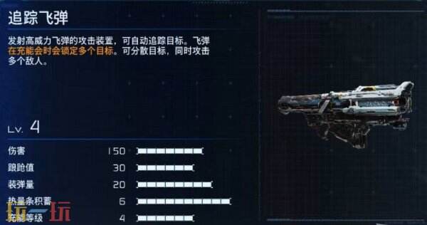 识质存在武器获取方法其二 识质存在武器获取位置其二