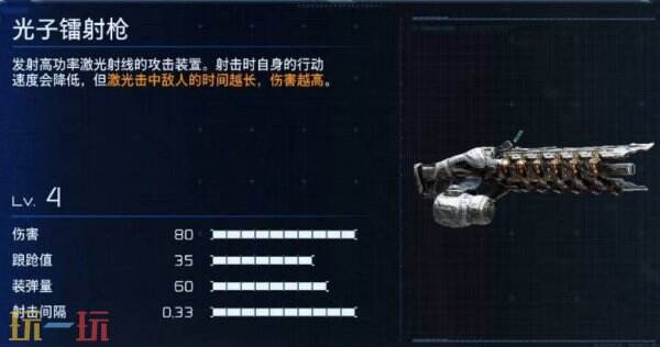 识质存在武器获取方法其二 识质存在武器获取位置其二