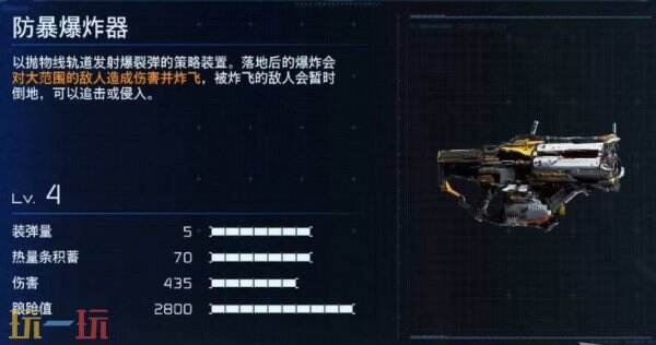 识质存在武器获取方法其三 识质存在武器获取位置其三
