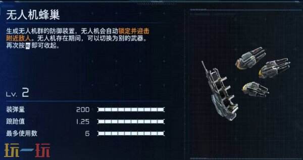 识质存在武器获取方法其四 识质存在武器获取位置其四