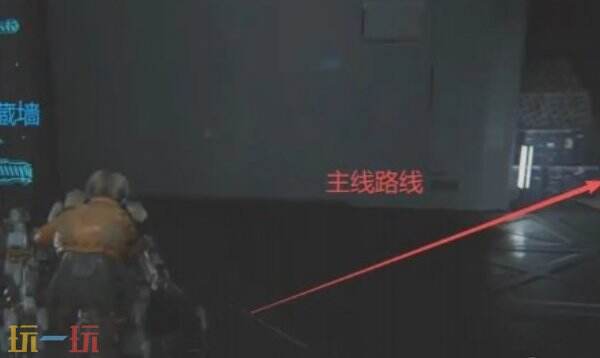 识质存在玩具蜡笔获取方法 识质存在玩具蜡笔怎么获得