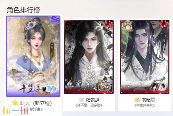 易次元创作平台入口 易次元网页版创作入口