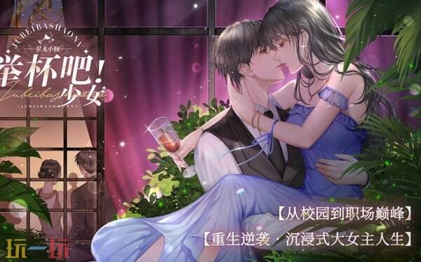 易次元创作者中心官网入口 易次元官网网址入口