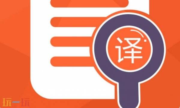 搜狗翻译免费翻译网址入口 搜狗翻译在线免费翻译