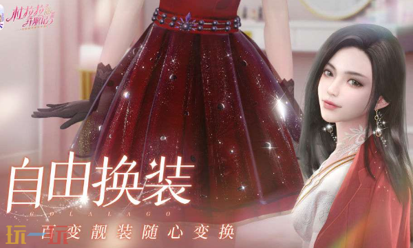 杜拉拉升职记官网入口在哪里 杜拉拉升职记官网首页地址分享