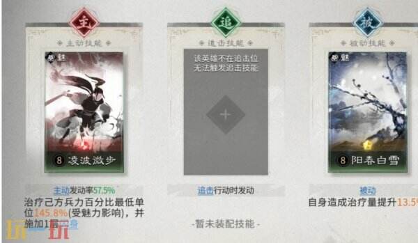 三国天下归心赵云闪避反击队怎么玩 赵云闪避反击队搭配思路解析