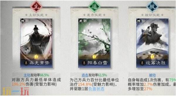 三国天下归心赵云闪避反击队怎么玩 赵云闪避反击队搭配思路解析
