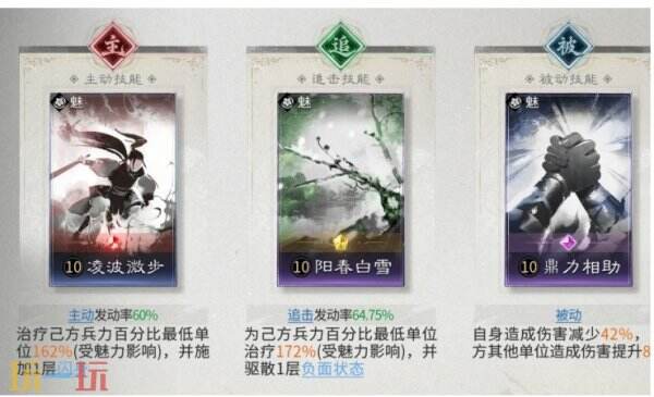 三国天下归心吕布赵云队怎么玩 吕布赵云队搭配思路解析
