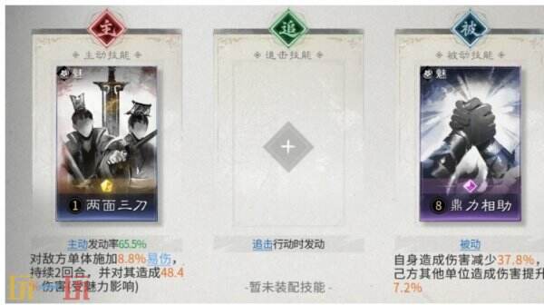 三国天下归心游戏怎么赚钱 三国天下归心游戏赚钱方法