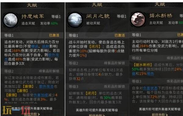 三国天下归心游戏怎么赚钱 三国天下归心游戏赚钱方法