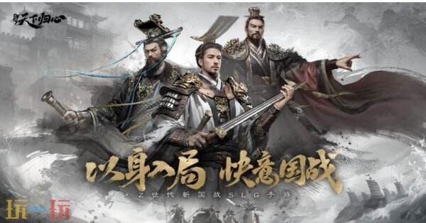 三国天下归心武将技能怎么搭配 三国天下归心武将技能搭配攻略