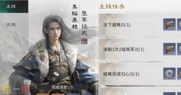 三国天下归心粮草怎么储备 三国天下归心粮草储备技巧推荐