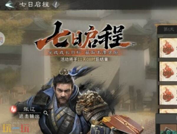 三国天下归心剑圣是谁 三国天下归心剑圣介绍