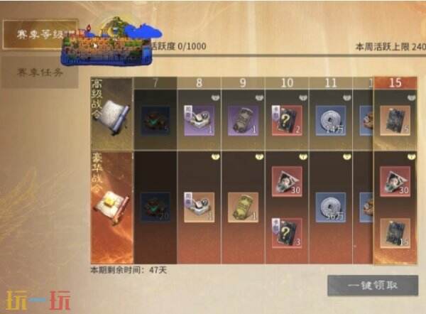 三国天下归心值得氪金吗 三国天下归心氪金攻略