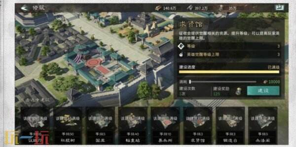 三国天下归心董卓觉醒技能是什么 董卓觉醒技能解析