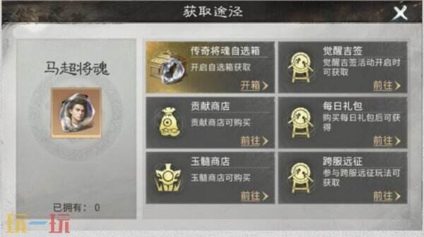 三国天下归心吕布觉醒技能解析 三国天下归心吕布觉醒技能是什么