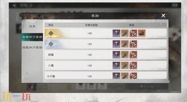 三国天下归心演武争锋模式怎么玩 三国天下归心演武争锋模式玩法规则