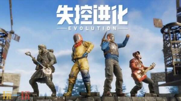 失控进化保险柜作用是什么 失控进化保险柜作用介绍
