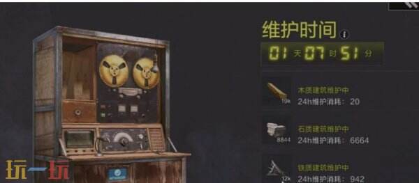 失控进化保险柜作用是什么 失控进化保险柜作用介绍