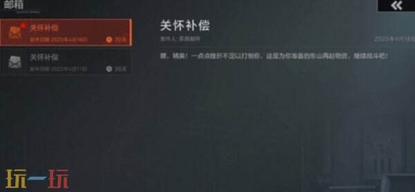 失控进化游戏中怎么救援 失控进化游戏救援方法介绍