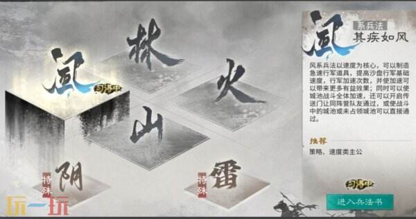 三国天下归心觉醒哪些武将 三国天下归心武将觉醒推荐攻略