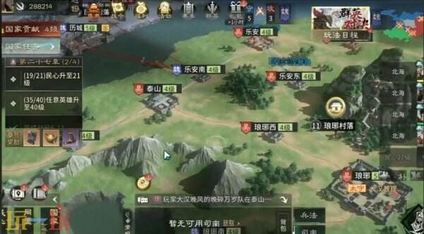三国天下归心霜火争霸怎么玩 霜火争霸玩法规则