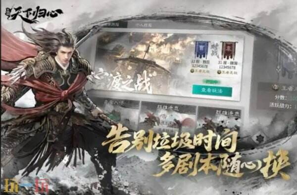 三国天下归心于禁角色强度怎么样 三国天下归心于禁角色强度介绍
