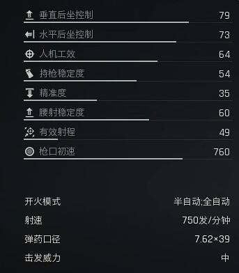 暗区突围无限ZC807改枪方案代码分享