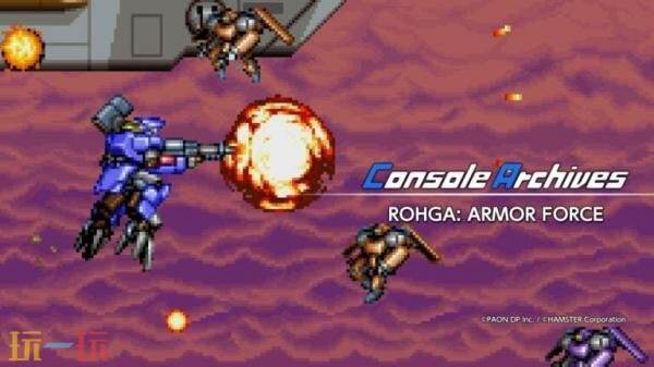 《Console Archives Rohga: Armor Force》4月30日登陆PS5和Switch2