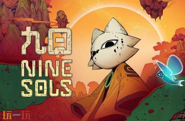 PS+会员5月月度游戏阵容公布！《九日》加入