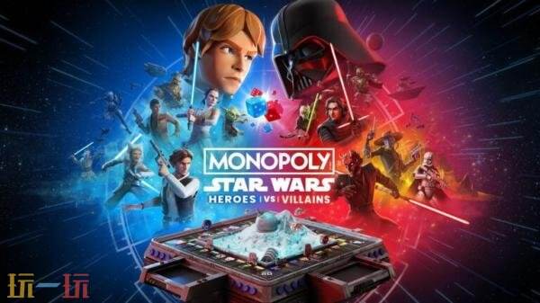 《地产大亨：星球大战 正邪交锋》预购开启！6月12日发售